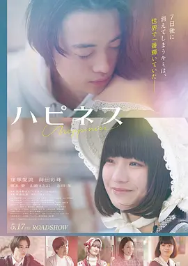 阳光姐妹淘 电影海报