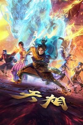 兔落萌尘